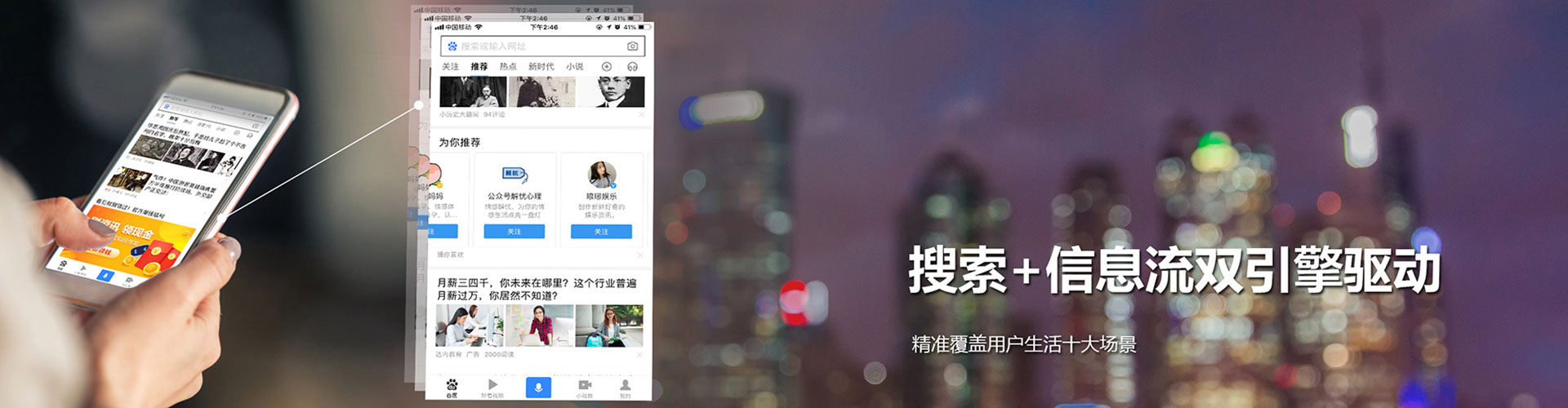 理塘百度搜索推广